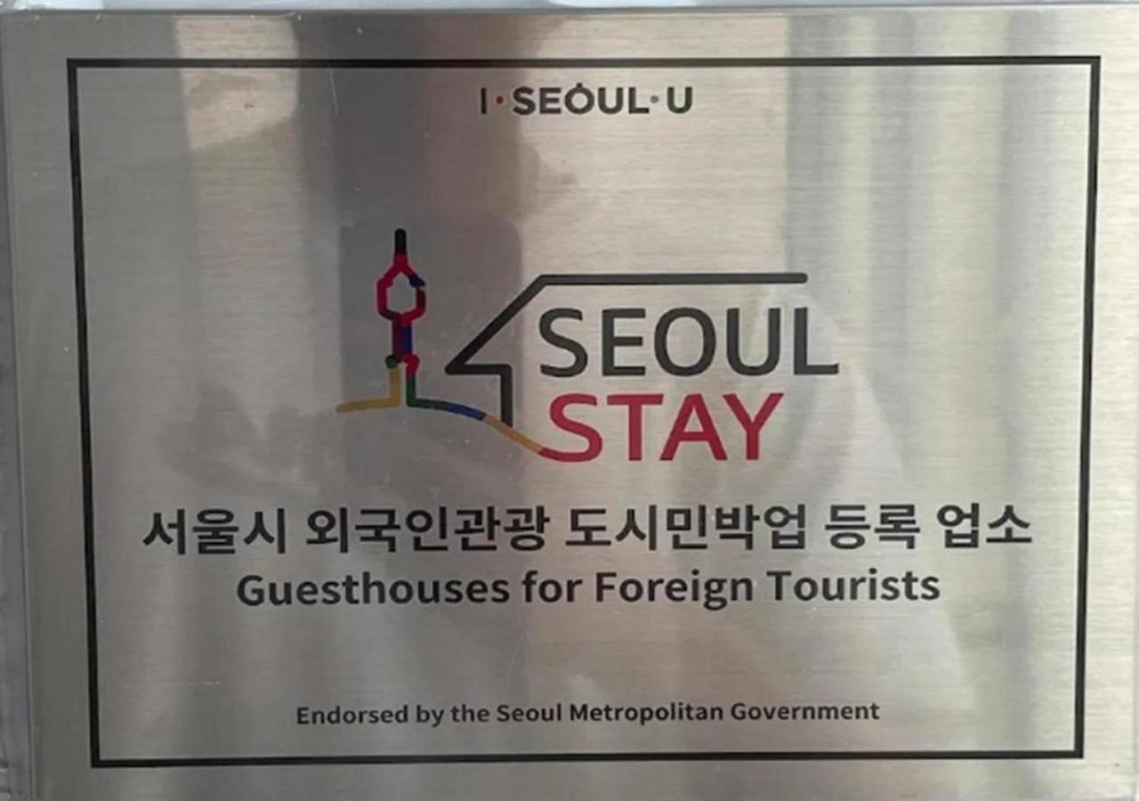 Soo Stay-4bed&double Room, Hongdae, Sinchon 10min Apartment